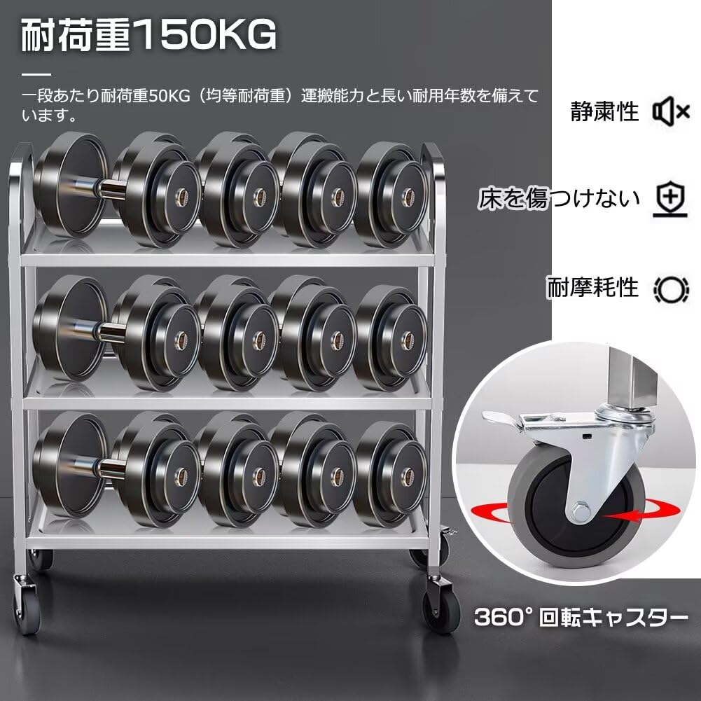 ステンレス製 ワゴンカート 3段 85×45×90cm 業務用キャスター付 台車 ステンレス製 ワゴンカート 3段 85×45×90cm 業務用キャスター付 台車